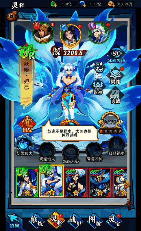 《异界深渊：大灵王》游戏相关图片 3