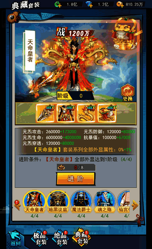 《异界深渊：大灵王》游戏相关图片 4