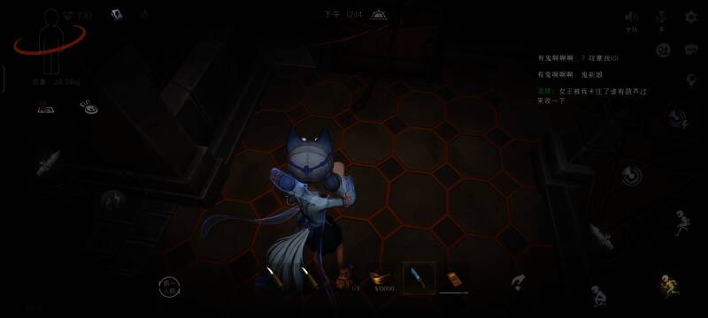 捕捉相关场景图