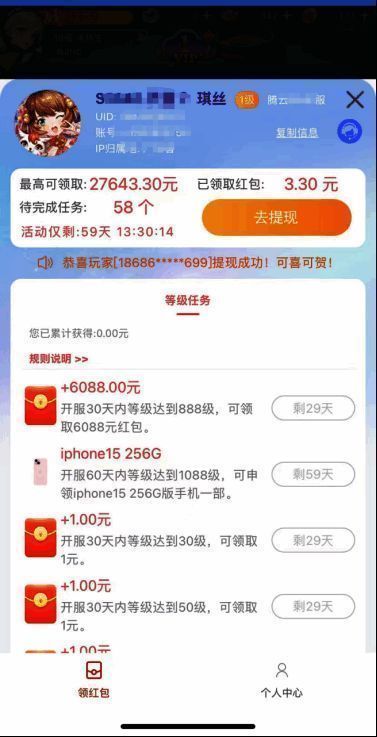 小飞箭来咯游戏画面4