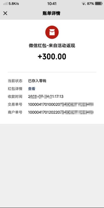 小飞箭来咯游戏画面5