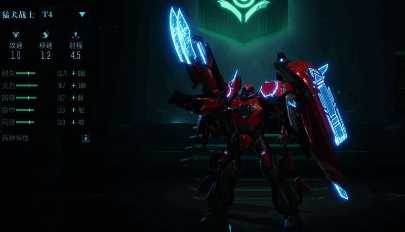 猛犬战士攻击距离展示