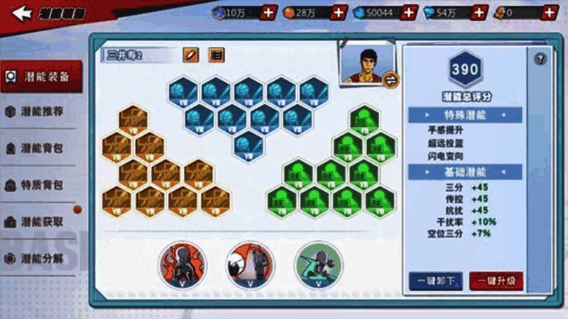 回馈活动宣传图