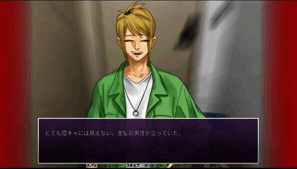 《孤僻爱情喜剧》相关宣传图2