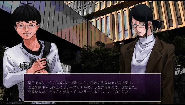 《孤僻爱情喜剧》相关宣传图3