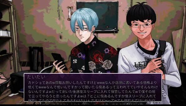 《孤僻爱情喜剧》相关宣传图4