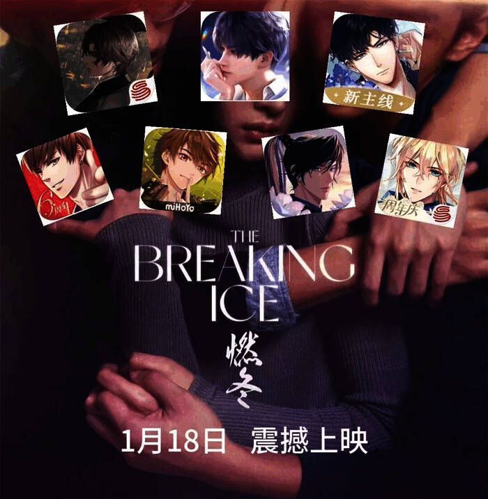 相关游戏宣传图片1