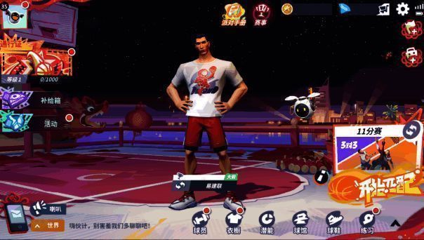 新春主题游戏大厅宣传图