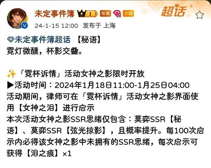 相关游戏宣传图片6