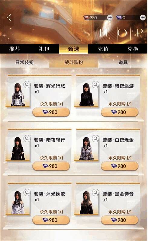 相关游戏宣传图片16