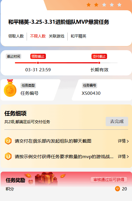 游戏相关配图10