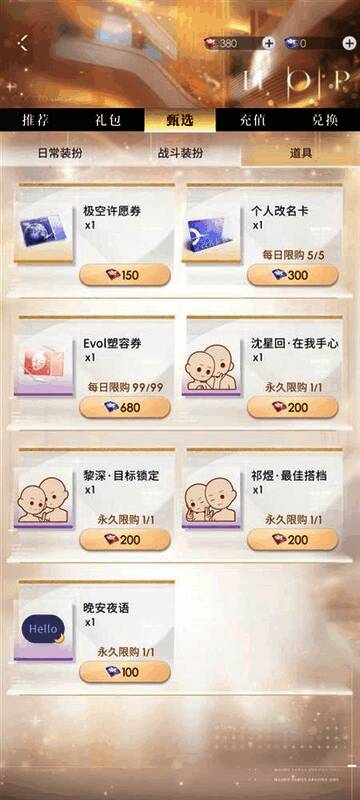 相关游戏宣传图片17