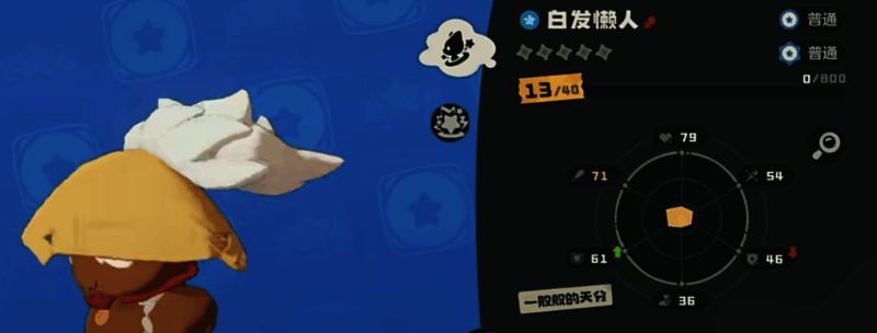 洛克王国精灵属性相关图片5