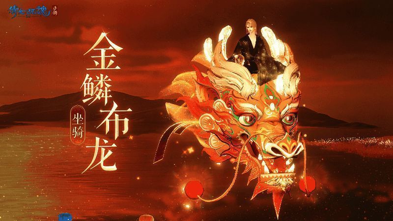 奉化布龙表演图