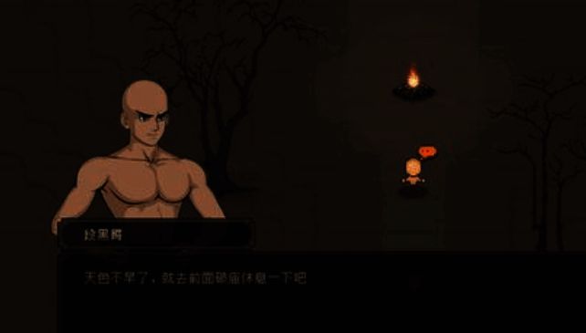 大江湖之苍龙与白鸟改名相关图片2