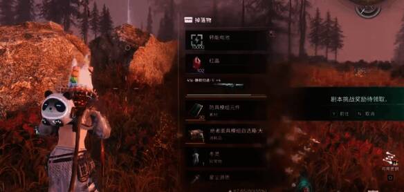 参与活动获取红晶的游戏画面