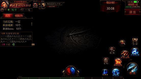 传奇世界手游全新打宝竞赛活动图