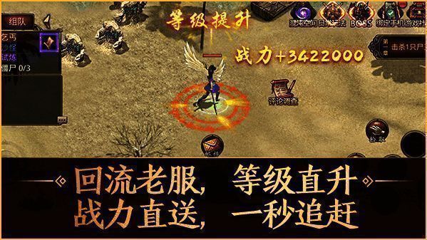 传奇世界手游七周年狂欢宣传图3