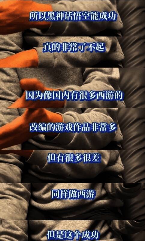 姚壮宪接受采访相关图片3