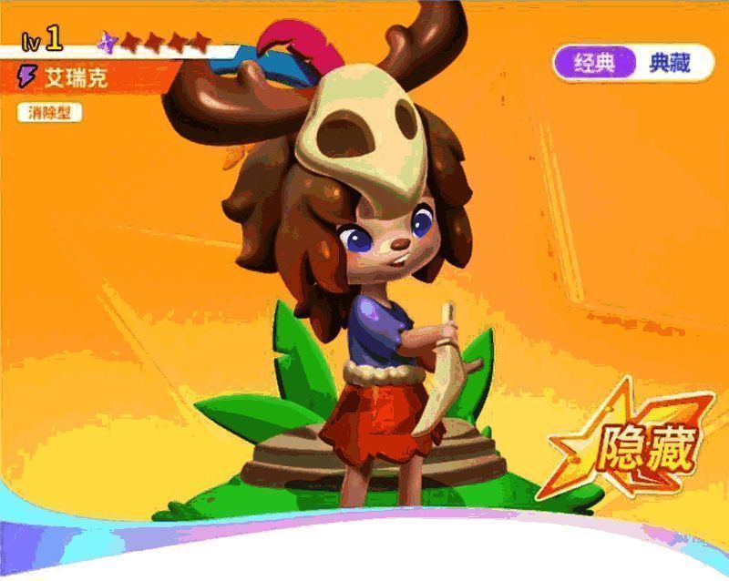 雷元素特攻队玩偶搭配动图