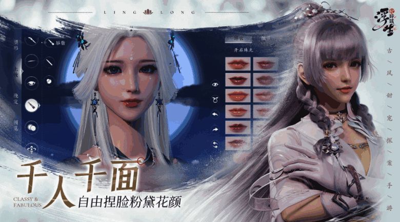 1698221667578557.png 《浮生忆玲珑》宣传图4