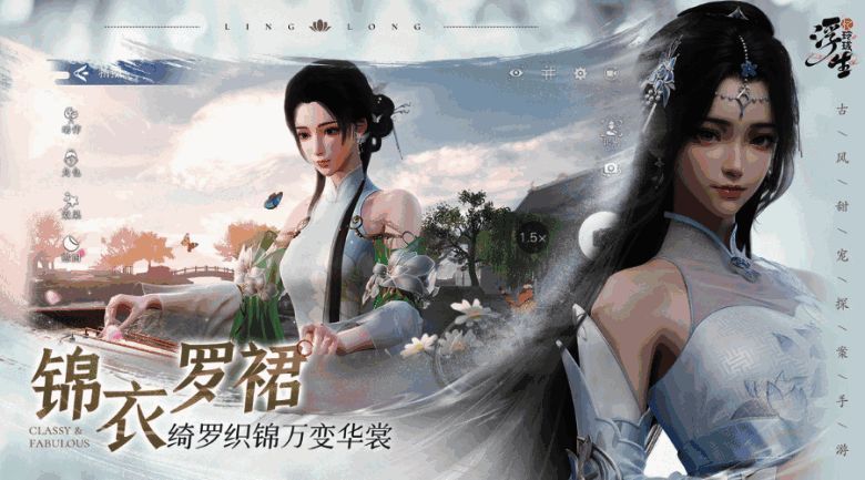 1698221687577155.png 《浮生忆玲珑》宣传图5