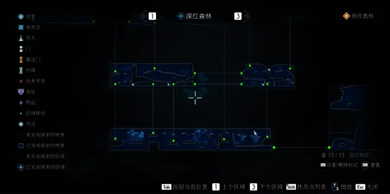 《终焉之玛格诺利亚：雾中盛放之花》深红森林全探索地图2