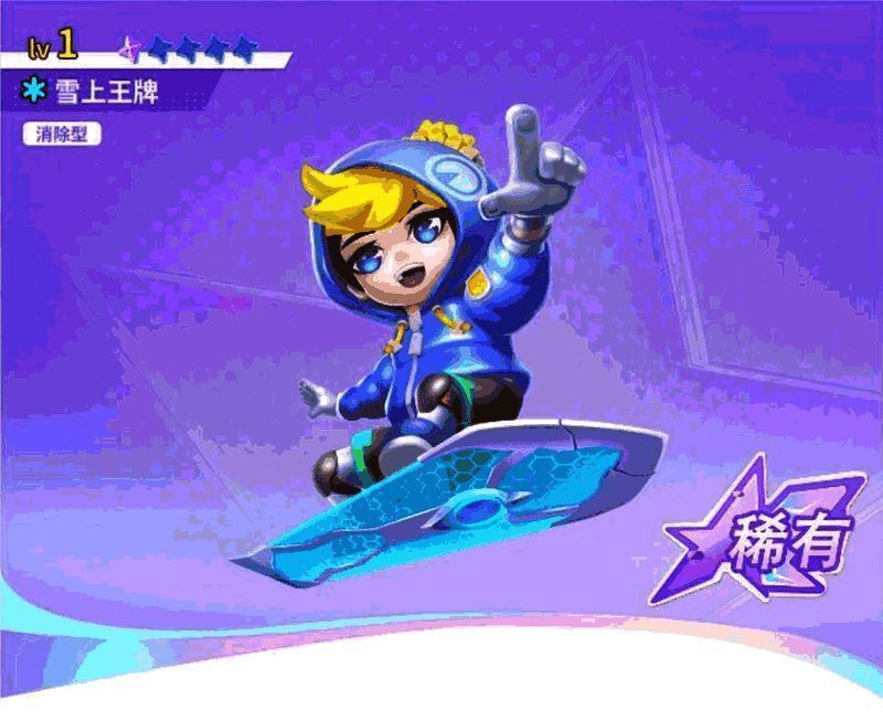 冰元素特攻队玩偶搭配动图