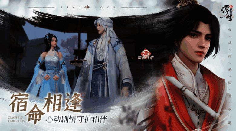 1698221753419730.png 《浮生忆玲珑》宣传图7