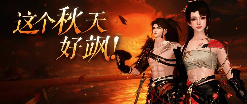 倩女手游沧浪客时装宣传图