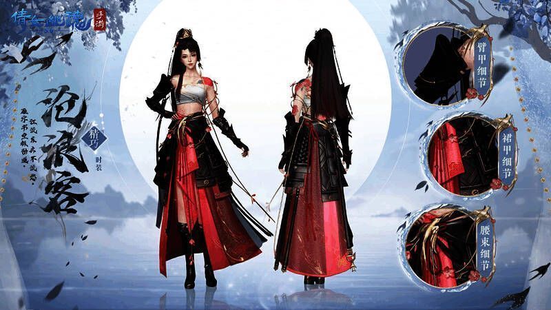 女款沧浪客时装正面图