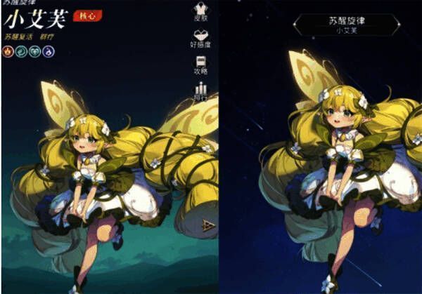 辅助治疗小艾芙的相关图片