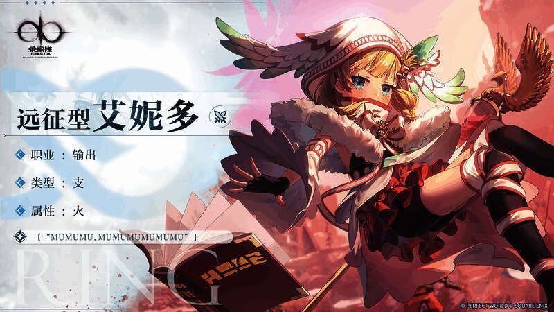 乖离性百万亚瑟王：环精美的画面