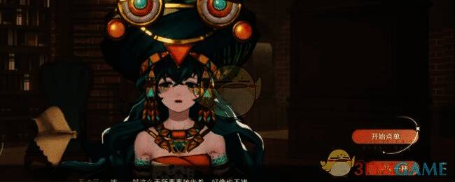 白荆回廊瓦卡莎茶憩相关图片