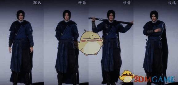 燕云十六声角色不同站姿图片