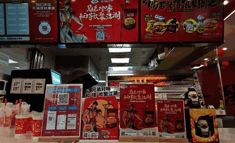 塔斯汀活动宣传图