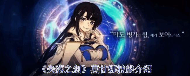 艾瑟兰大陆奇幻场景图