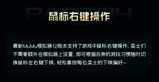 金铲铲之战视频征集活动宣传图
