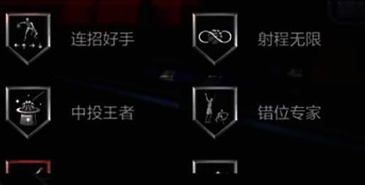 美职篮全明星亚历山大相关图片6