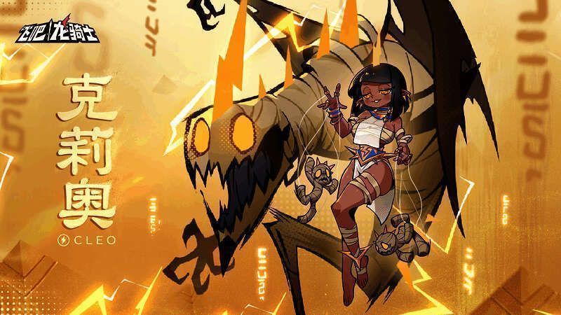 《飞吧龙骑士》游戏画面