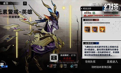 格网追迹活动场景图