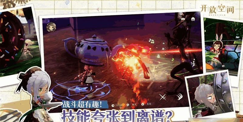 开放空间SR角色相关数据图