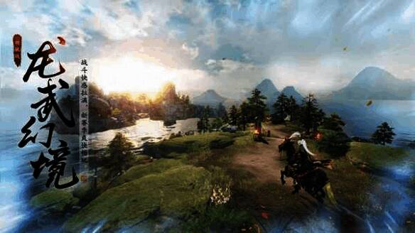 天刀手游春季资料片龙武幻境图