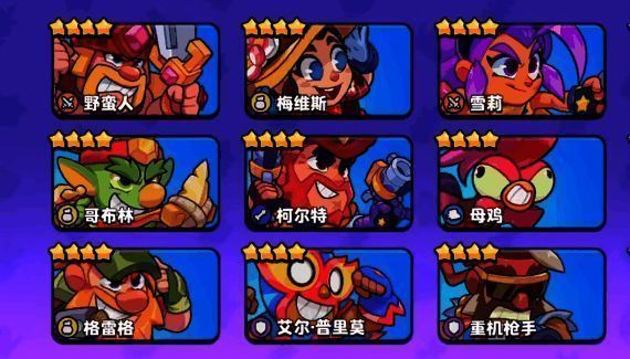 爆裂小队相关图片2