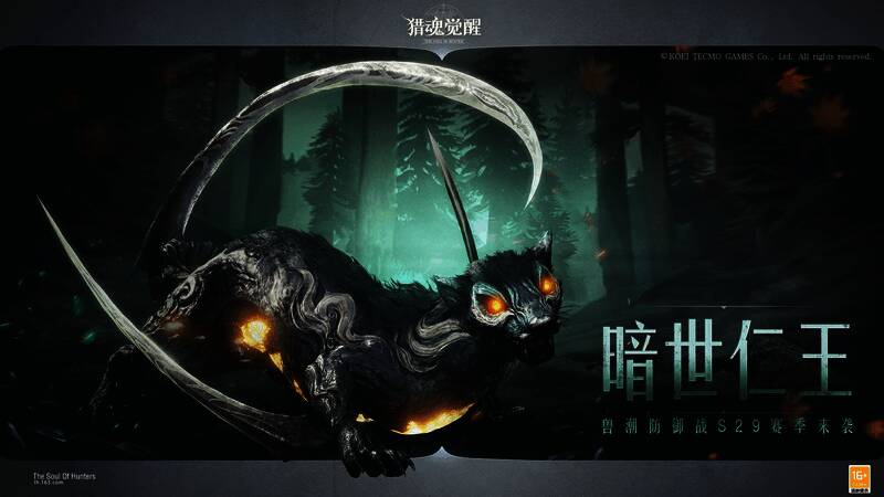 兽潮防御战相关场景