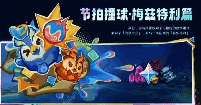 原神活动相关图片7