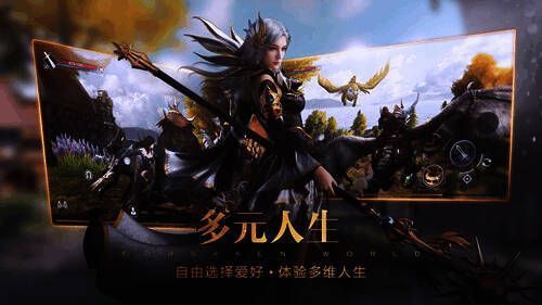 《新神魔大陆》克兰蒙多大陆全景图