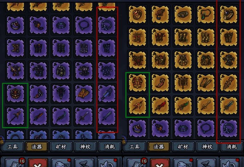 水套和炎套枪、法宝标记图片