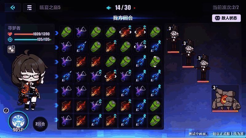 图片4.png 飞向瓯夏邀请赛宣传画面