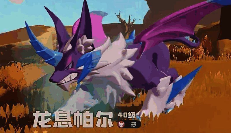 传说精灵相关图片2